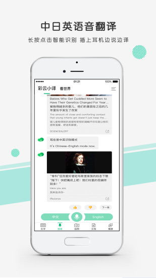 应用详情 应用宝官网