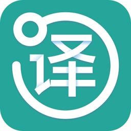 拍照翻译王软件下载 拍照翻译王appv1.0.7 安卓版 极光下载站
