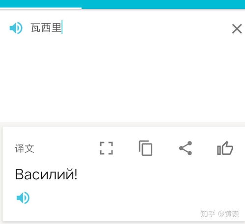 翻译时为什么只有 列宁同志 后面加叹号