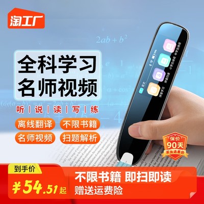 当前网购流行产品