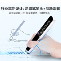 步步高翻译笔热门产品榜