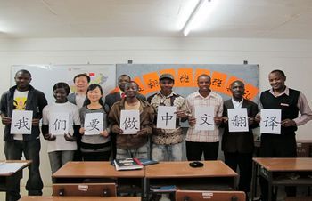 赞比亚大学孔子学院举办初级汉语翻译班开班典礼_新浪新闻
