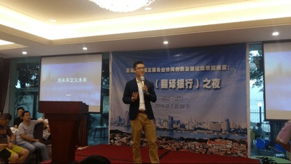 传神语联网开放平台又推新产品 获众翻译公司好评