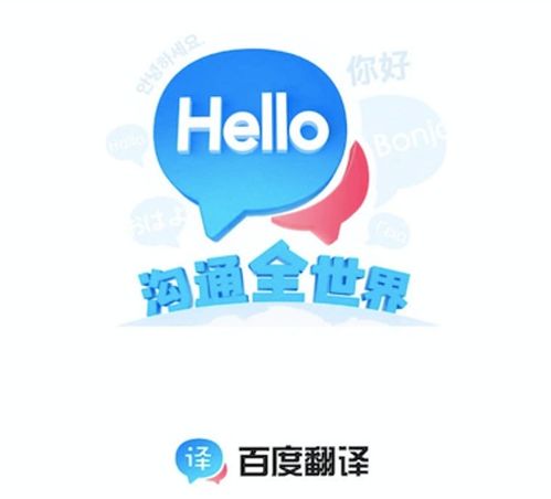 小朋友你是否有很多问号 疫情期间不打游戏却在背abc,翻译日活同比增长40