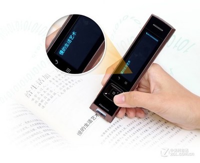 汉王A30T 西安宇龙明达六月特惠大促中