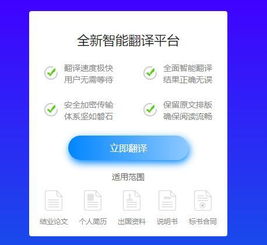 将pdf文档翻译的方法介绍,这招你学会了么