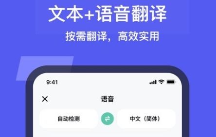 白熊翻译app预约 白熊翻译app安卓版预约v1.0.0 非凡软件站