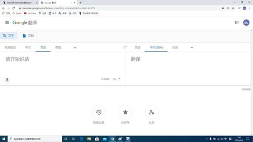 免费的翻译秘书要请一个吗 实时翻译工具真的来了