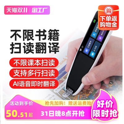 当前网购流行产品