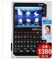 清仓特价 译世界 k7600 中英智能翻译机 多国翻译器_数码、电脑_世界工厂网中国产品信息库