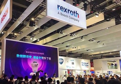 工博会|博世力士乐智能动态物流车中国首秀,连接未来工厂