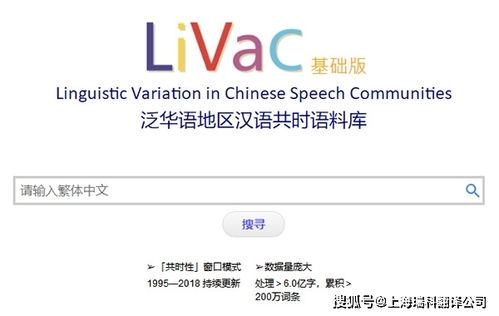 翻译公司常用语料库推荐
