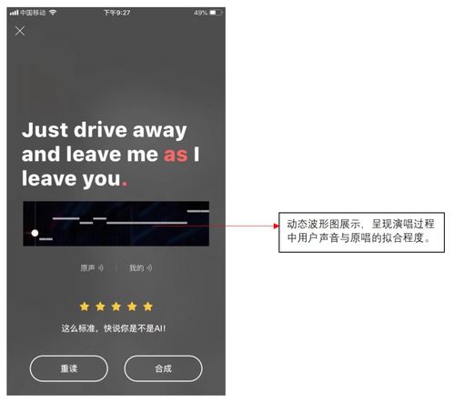 英语学习类app 腾讯翻译君 唱两句 功能产品策划案