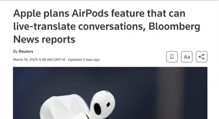 苹果计划为AirPods推出实时翻译功能,或与iOS 19更新同步上线