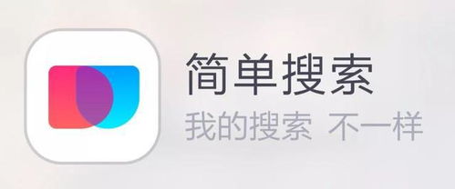 5个实用有趣的神器app