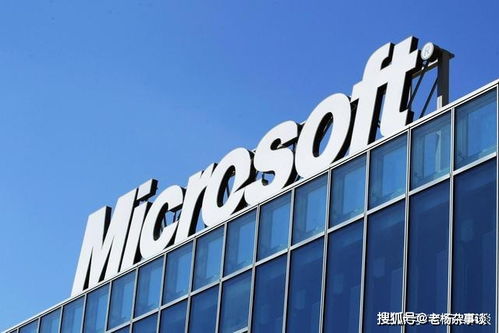 翻译翻译惊喜 云计算 游戏 windows10x....微软带着一大波产品要来了