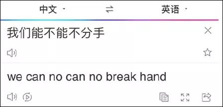 史上最搞笑 神 翻译,哈哈哈笑出了猪叫声