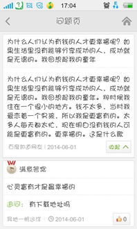 翻译成英语,