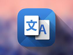 大学英语作文 machine translation and human translation机器翻译与人脑翻译
