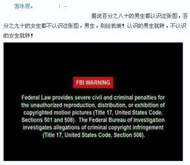 求翻译