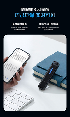 Shop for AI Smart Products at iFLYTEK Mall