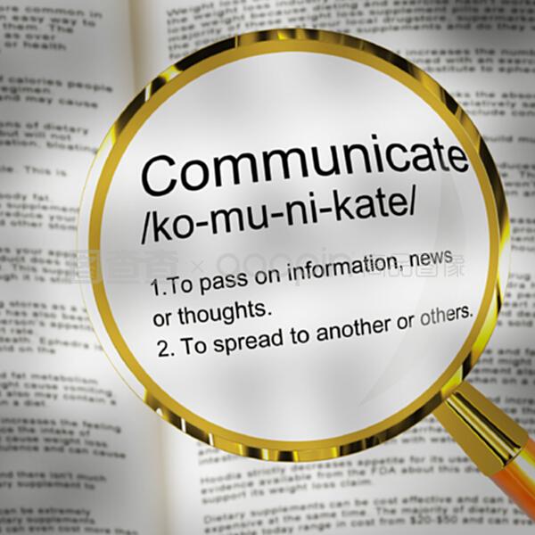 Meaning of '联网' or '连接'