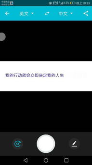 翻译点击不出结果 原因解析与替代方案