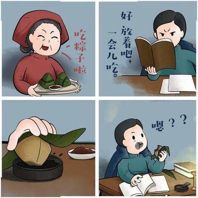 陈望道与《共产党宣言》的翻译 党史中的光辉篇章