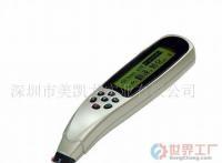 摘译王翻译笔V68批发价格及厂家信息指南