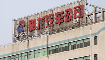 Abandoning the Chinese Market, the Dongfeng Peugeot Citroën Plant Becomes a PSA Supplier for Returning to North America